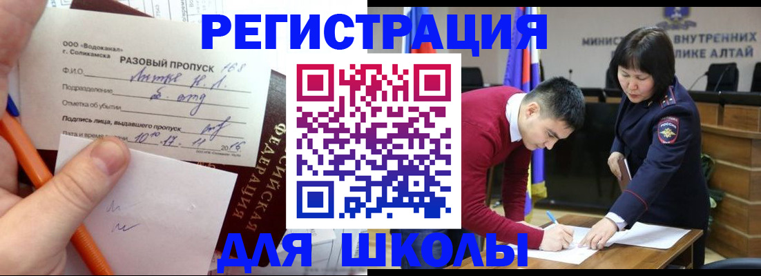 форма 3 в Петрозаводске