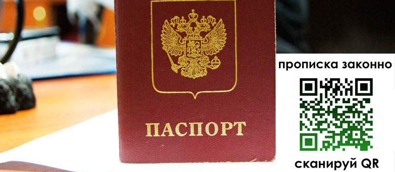 в Петрозаводске height= регистрация в Петрозаводске